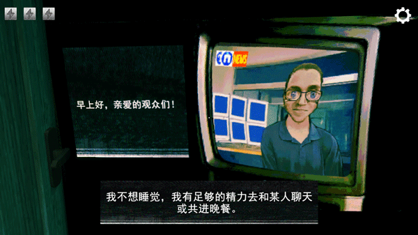 寻找伪人手机完整移植版