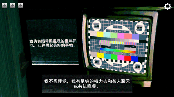 寻找伪人手机完整移植版