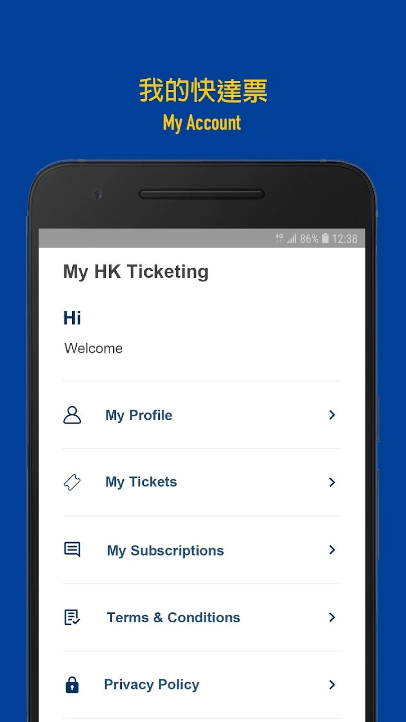 Hkticketing快达票APP