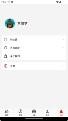 钱堂官方正版
