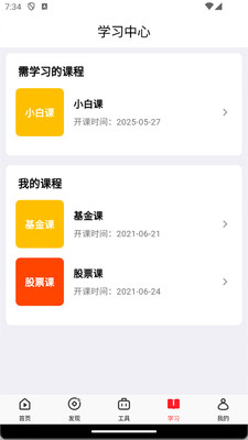 钱堂官方正版