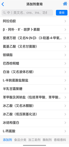 食品伙伴网标准下载中心