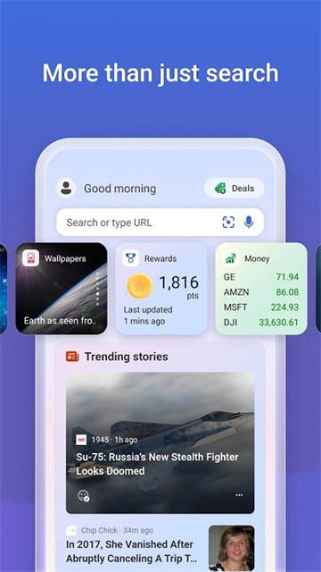 微软必应搜索引擎APP