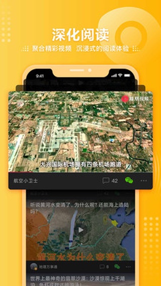 凤凰视频app