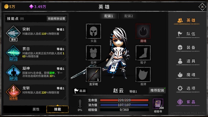 流沙之城内置菜单版