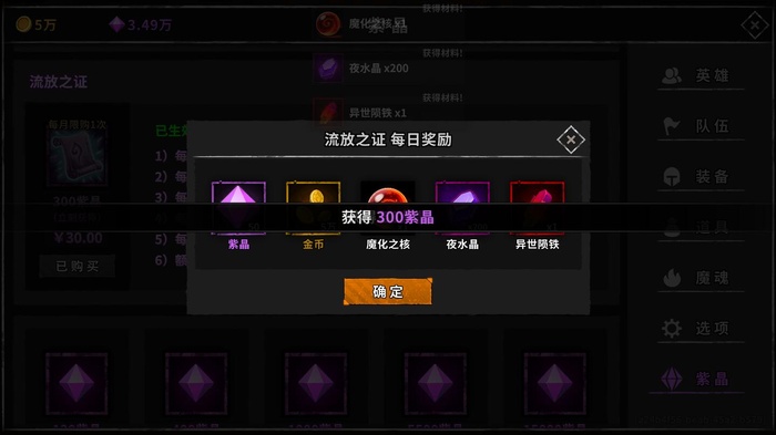 流沙之城内置菜单版