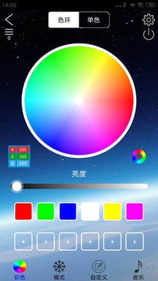 LEDlamp