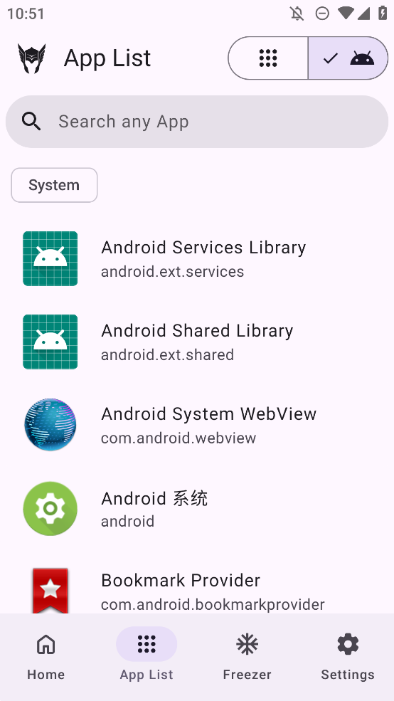Thor应用管理器