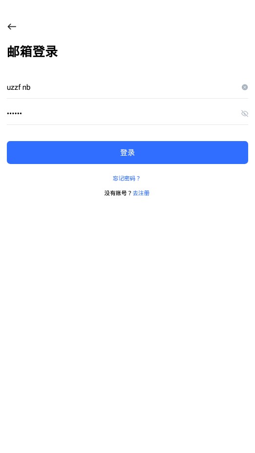 PikPak网盘手机版