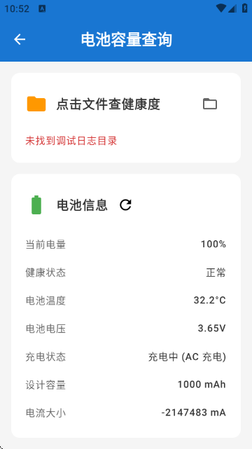 澎湃工具箱官方版