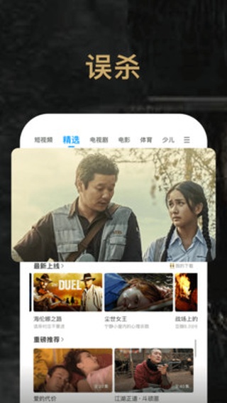PP视频app最新版