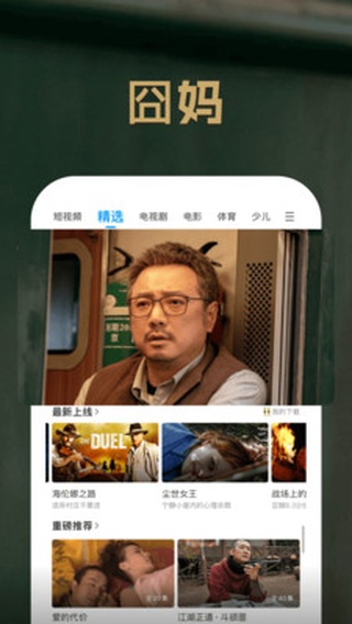 PP视频app最新版