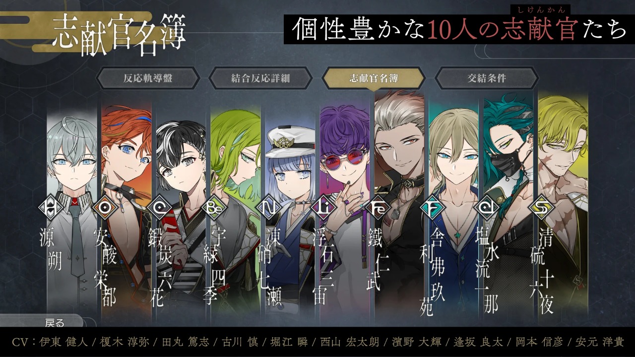 结合男子安卓手机版