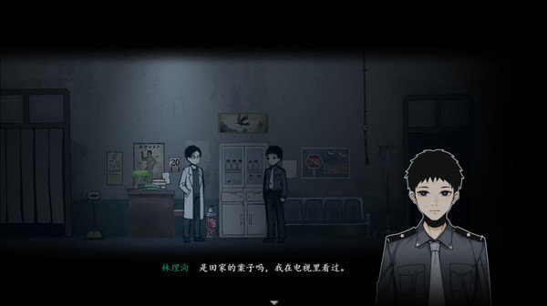 烟火手机移植版