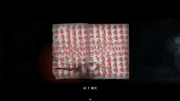 烟火手机移植版