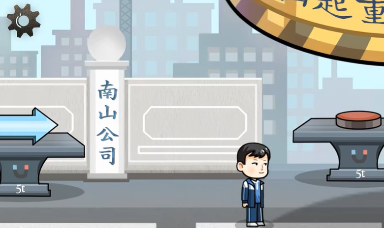 算错了历险记