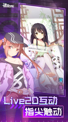 魂器学院bilibili版