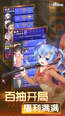 魂器学院bilibili版