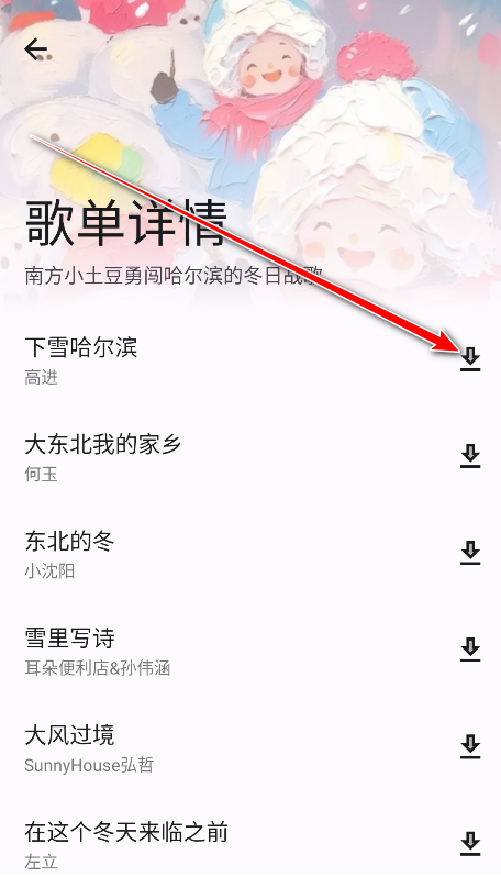 猴哥音乐APP最新版