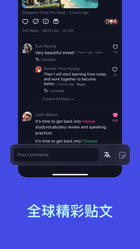 Talkin全球语言社交平台