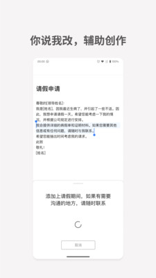秘塔写作猫会员免费版