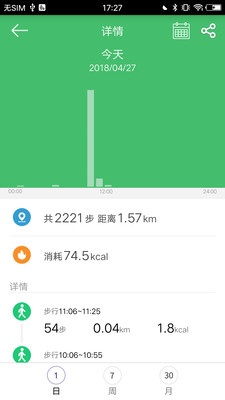 GloryFit手环官方版
