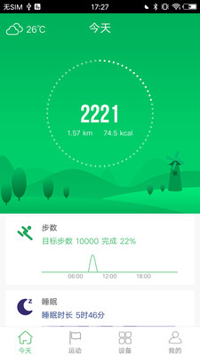 GloryFit手环官方版