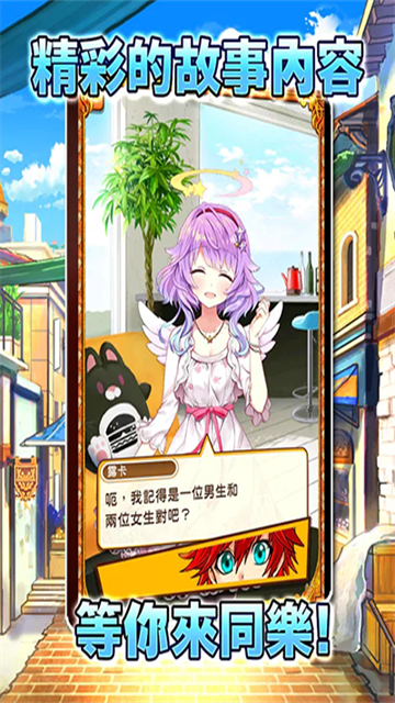 白猫计划手游安卓版