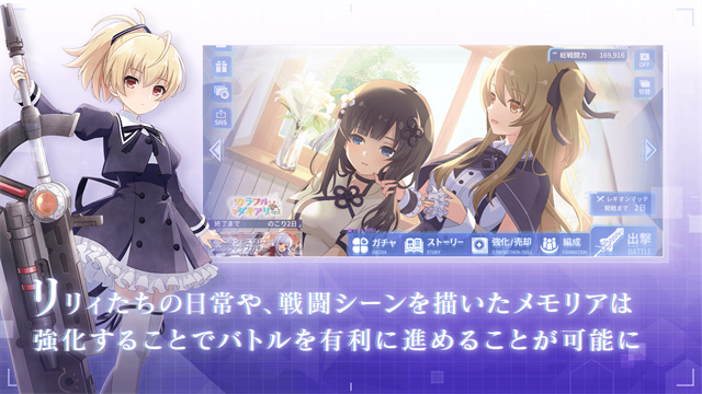 突击莉莉Last Bullet