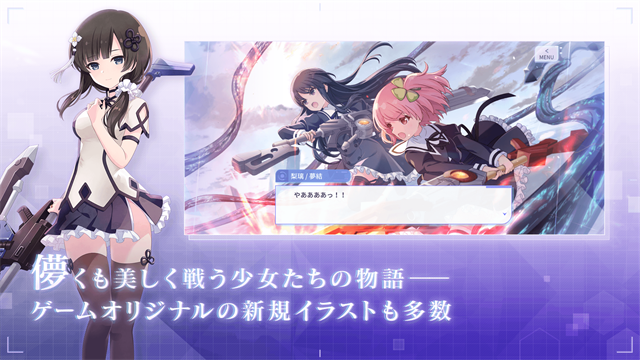 突击莉莉Last Bullet