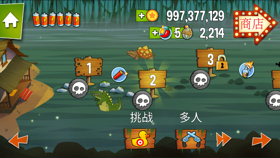 沼泽激战无限金币无限弹药版