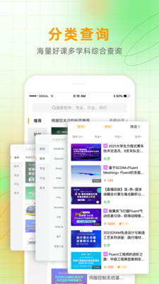 仿真秀手机版