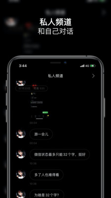 SPACE免费破解版