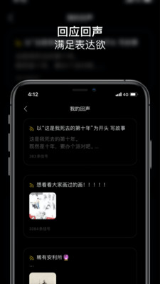 SPACE免费破解版