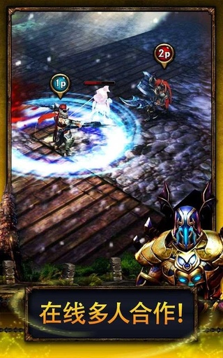 永恒战士2无限金币版
