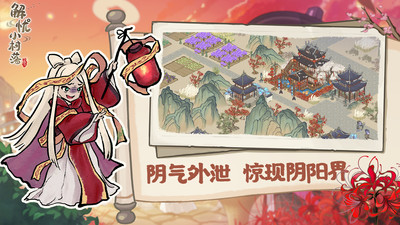 解忧小村落内置菜单