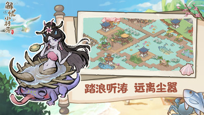 解忧小村落内置菜单