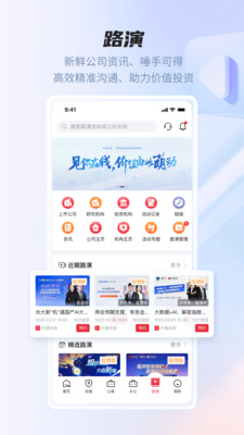 易董APP官方免费
