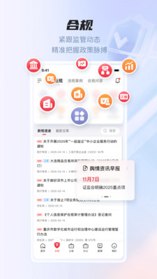 易董APP官方免费