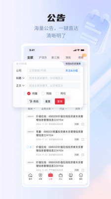 易董APP官方免费