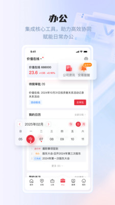 易董APP官方免费