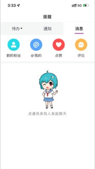 南京大学官方app