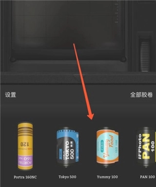 FIMO相机永久会员版