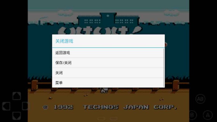FC模拟器(附FC NES游戏合集)