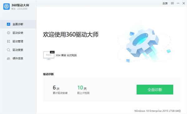 万能无线网卡驱动2026