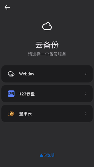 Flix快传APP(局域网互传)