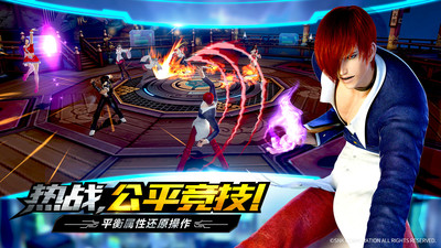 拳皇世界无限钻石版
