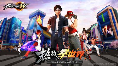 拳皇世界无限钻石版