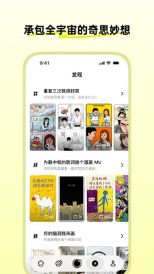 松果时刻无限币破解版