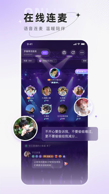 小陪伴语音APP